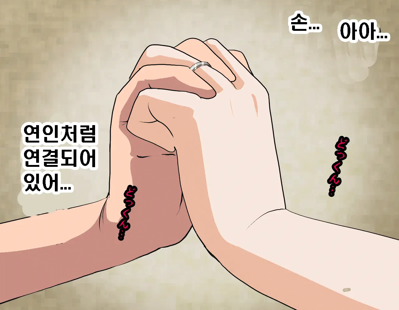Saimin Seikyouiku 7 | 최면성교육 제7화